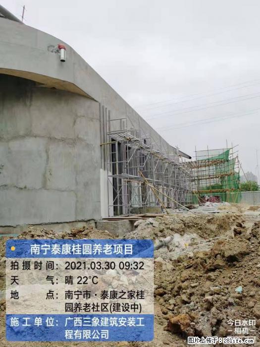 广西三象建筑安装工程有限公司:广西南宁泰康桂圆养老项目 - 建材 - 居家生活 - 营口分类信息 - 营口28生活网 yk.28life.com