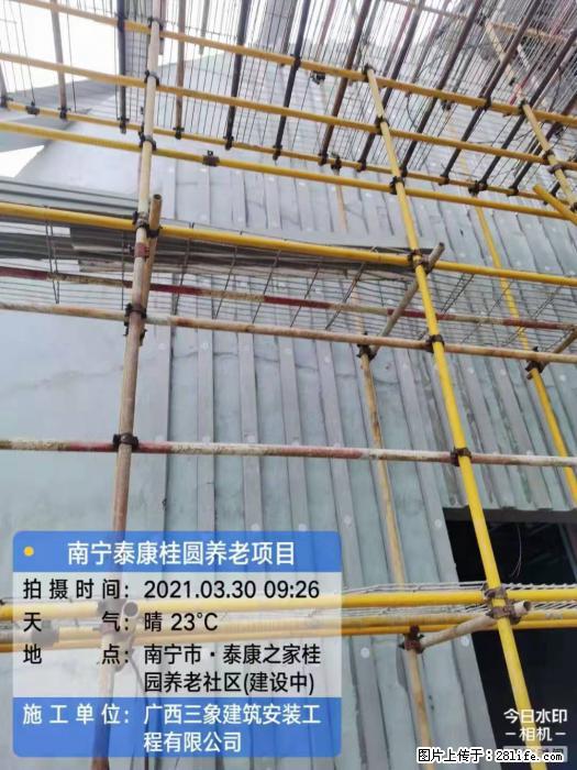 广西三象建筑安装工程有限公司:广西南宁泰康桂圆养老项目 - 建材 - 居家生活 - 营口分类信息 - 营口28生活网 yk.28life.com