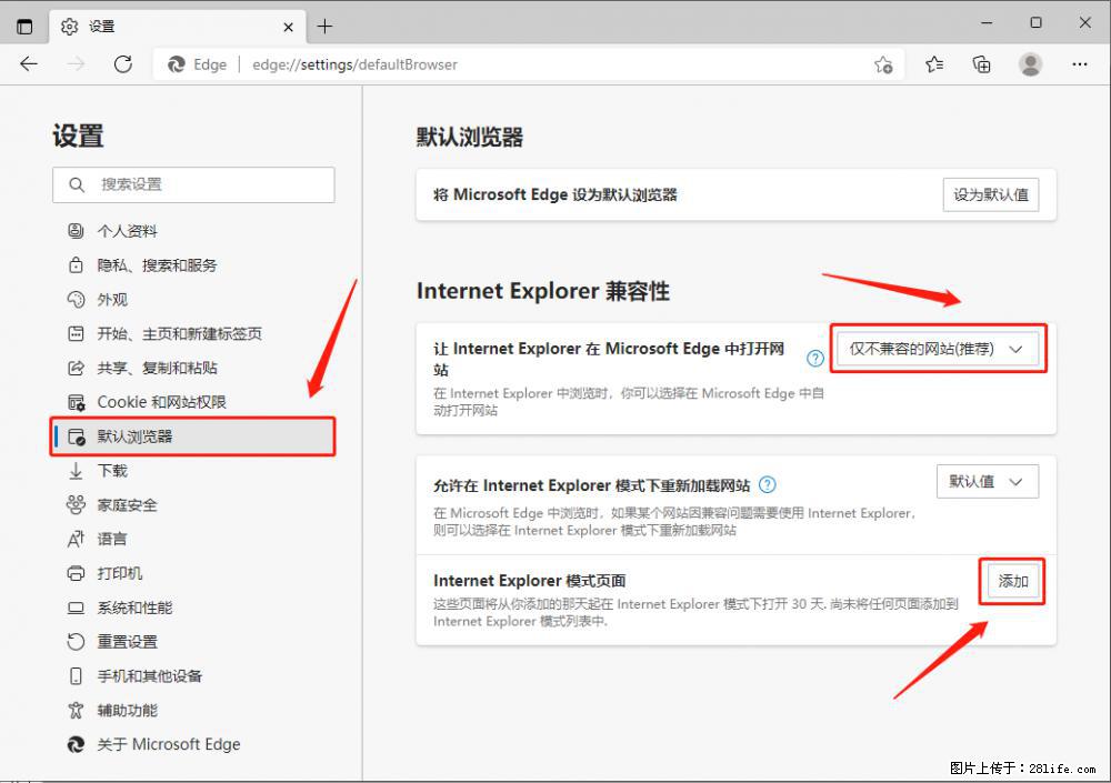 如何让win7以上的Microsoft Edge浏览器通过旧的IE访问指定网站? - 生活百科 - 营口生活社区 - 营口28生活网 yk.28life.com