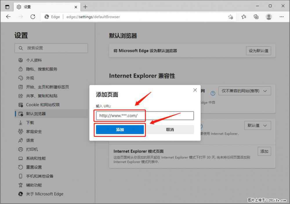 如何让win7以上的Microsoft Edge浏览器通过旧的IE访问指定网站? - 生活百科 - 营口生活社区 - 营口28生活网 yk.28life.com