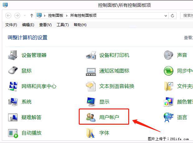 如何修改 Windows 2012 R2 远程桌面控制密码? - 生活百科 - 营口生活社区 - 营口28生活网 yk.28life.com