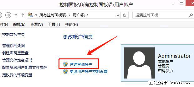 如何修改 Windows 2012 R2 远程桌面控制密码? - 生活百科 - 营口生活社区 - 营口28生活网 yk.28life.com