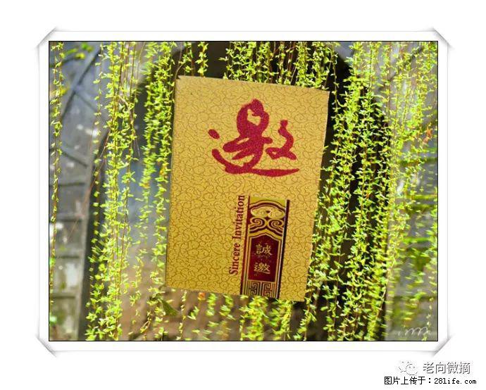 【春天,广西桂林灌阳县向您发出邀请!】开篇 - 游山玩水 - 营口生活社区 - 营口28生活网 yk.28life.com