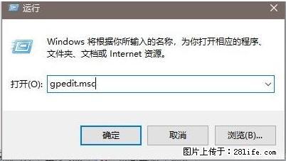 远程桌面连接,出现“身份验证错误,要求的函数不受支持“,解决方案 - 生活百科 - 营口生活社区 - 营口28生活网 yk.28life.com