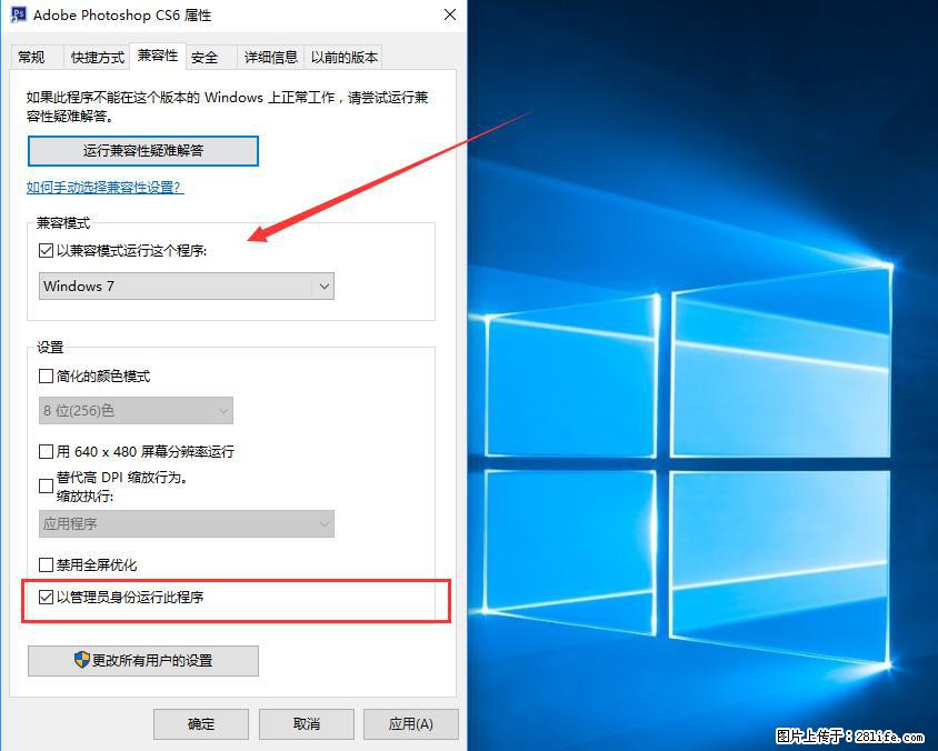 Photoshop不能直接拖拽打开图片的解决办法 - 生活百科 - 营口生活社区 - 营口28生活网 yk.28life.com