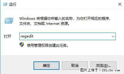 Photoshop不能直接拖拽打开图片的解决办法 - 生活百科 - 营口生活社区 - 营口28生活网 yk.28life.com