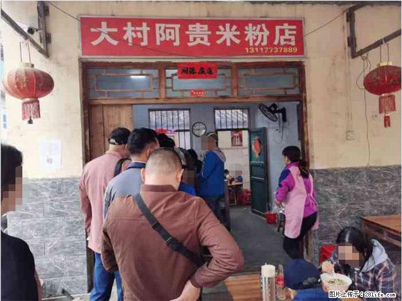 【旅游攻略】来桂林旅游,推荐您去尝尝这几家桂林特色美食 - 美食天地 - 营口生活社区 - 营口28生活网 yk.28life.com