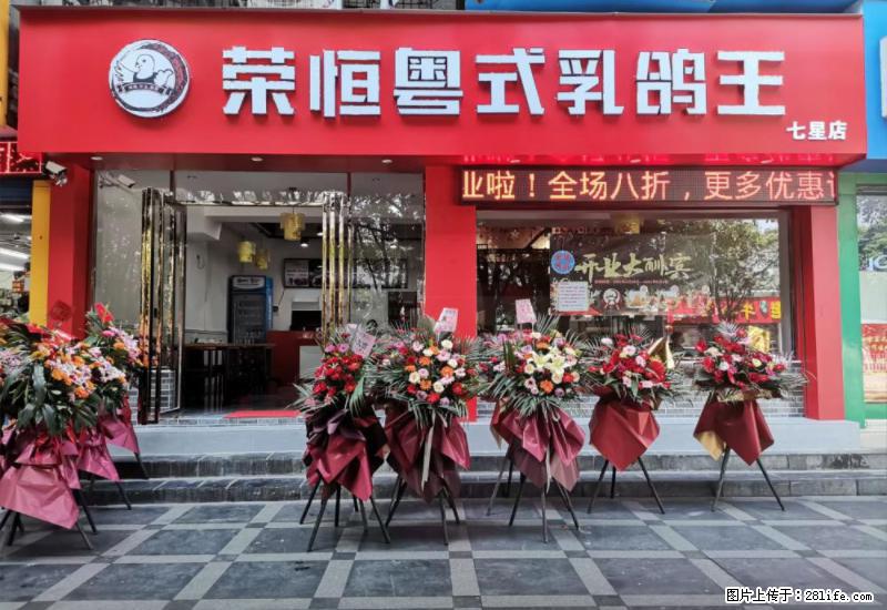 【旅游攻略】来桂林旅游,推荐您去尝尝这几家桂林特色美食 - 美食天地 - 营口生活社区 - 营口28生活网 yk.28life.com