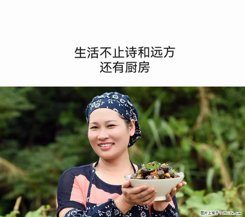 (舌尖上的乡村)灌阳:让人口齿留香的田螺酿 - 2023年07月31日 桂林日报第6版刊发 - 美食天地 - 营口生活社区 - 营口28生活网 yk.28life.com