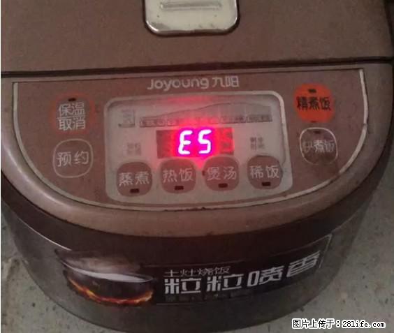 九阳电饭锅,显示屏出现E5是什么问题? - 生活百科 - 营口生活社区 - 营口28生活网 yk.28life.com