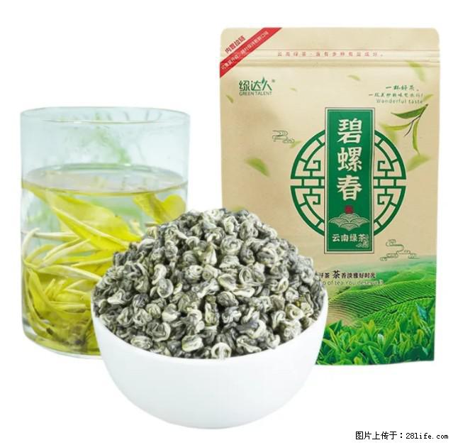 碧螺春茶的功效与作用:减肥、提神醒脑 - 美食天地 - 营口生活社区 - 营口28生活网 yk.28life.com