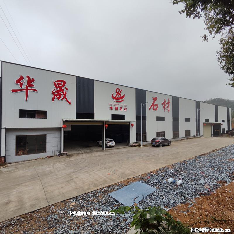 【灌阳县文市镇华晟黑白根石材厂】www.shicai08.com 专业供应黑白根、广西白、金镶玉等 - 新手上路 - 营口生活社区 - 营口28生活网 yk.28life.com