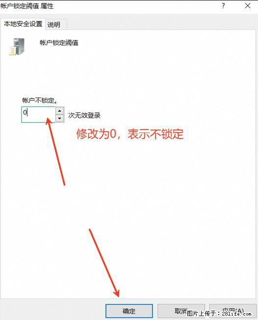 阿里云远程连接云服务器，老是提示“为安全考虑，已锁定该用户帐户”解决方案 - 生活百科 - 营口生活社区 - 营口28生活网 yk.28life.com