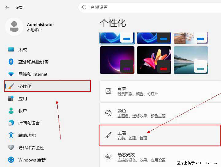 Windows server 2025 如何显示桌面图标？ - 生活百科 - 营口生活社区 - 营口28生活网 yk.28life.com