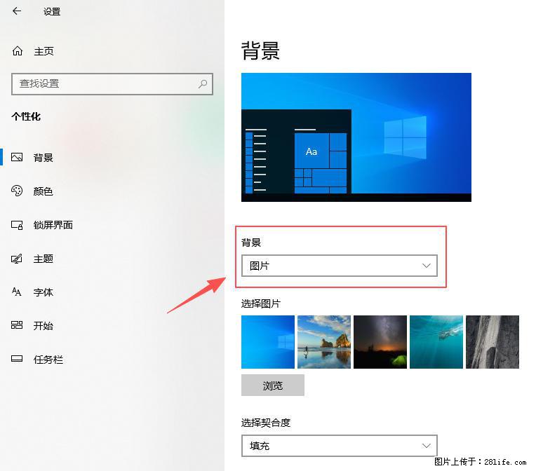如何去掉桌面上的“了解此图片” - 生活百科 - 营口生活社区 - 营口28生活网 yk.28life.com