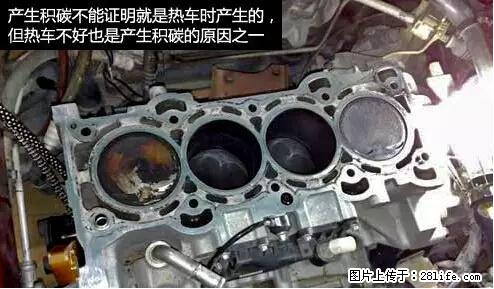 你知道怎么热车和取暖吗? - 车友部落 - 营口生活社区 - 营口28生活网 yk.28life.com