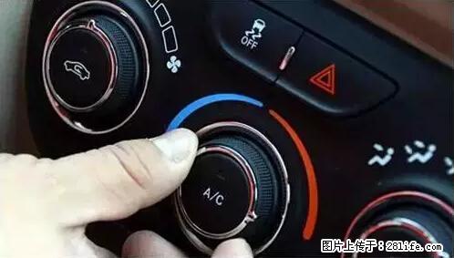 你知道怎么热车和取暖吗? - 车友部落 - 营口生活社区 - 营口28生活网 yk.28life.com