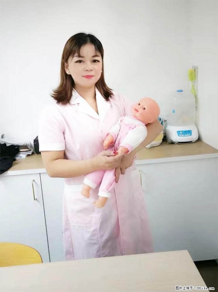上海高端月子会所招新手月嫂,零基础带教,包吃住 - 职场交流 - 营口生活社区 - 营口28生活网 yk.28life.com
