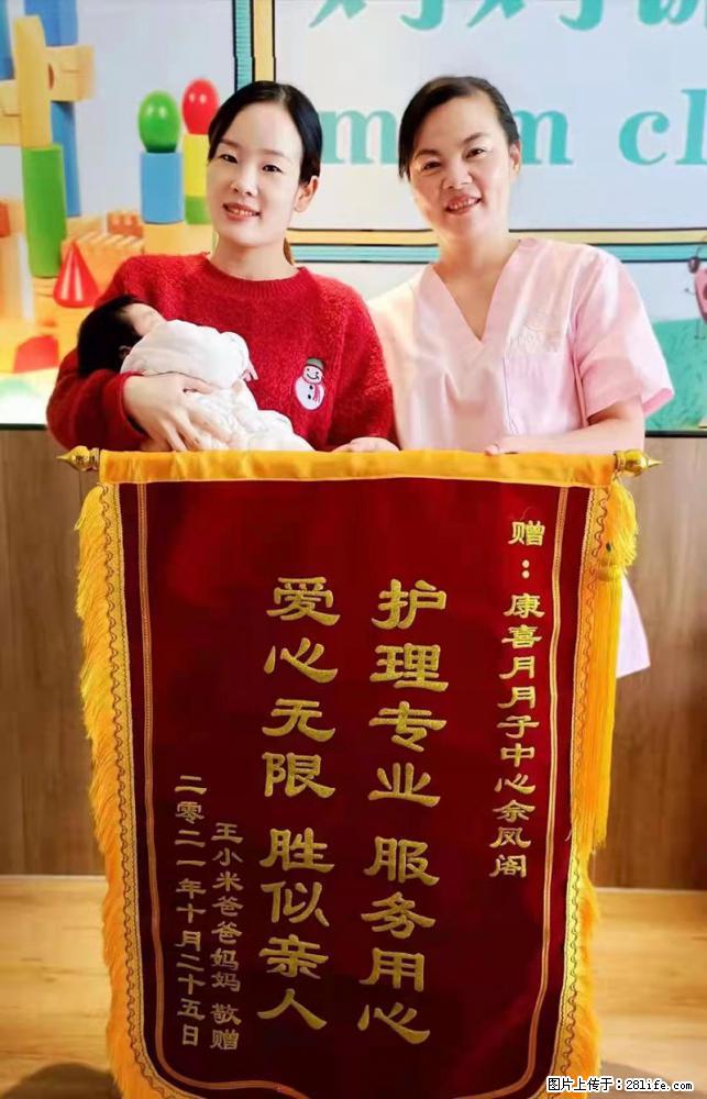 上海高端月子会所招新手月嫂,零基础带教,包吃住 - 职场交流 - 营口生活社区 - 营口28生活网 yk.28life.com