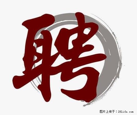 上海市2022招聘公告:政府专职消防员、驶驾员 - 其他招聘信息 - 招聘求职 - 营口分类信息 - 营口28生活网 yk.28life.com