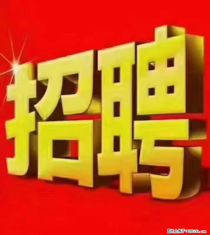 【东莞市威萨电子科技有限公司】公司直招:外贸业务、仓管员、跟单文员、普工 - 职场交流 - 营口生活社区 - 营口28生活网 yk.28life.com