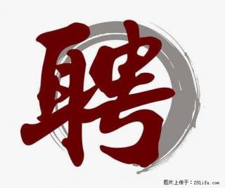 上海市2022招聘公告:政府专职消防员、驶驾员 - 营口28生活网 yk.28life.com