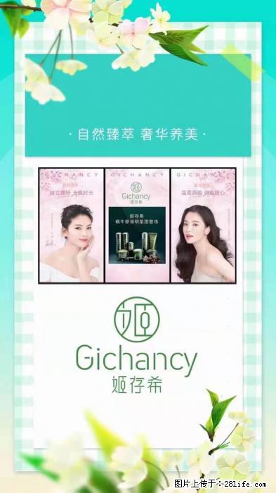 【姬存希】自然臻萃 奢华养美 - 新手上路 - 营口生活社区 - 营口28生活网 yk.28life.com