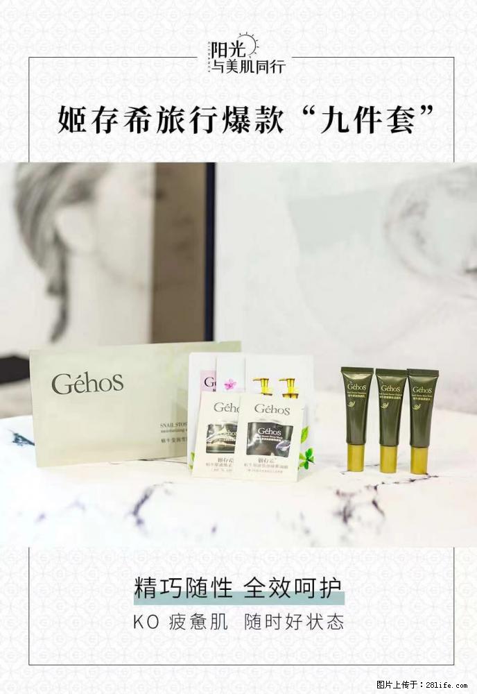 【姬存希】旅行神器,五一爆款好物分享让你畅享小长假 - 游山玩水 - 营口生活社区 - 营口28生活网 yk.28life.com