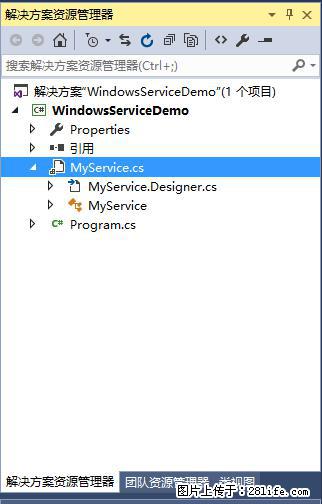 使用C#.Net创建Windows服务的方法 - 生活百科 - 营口生活社区 - 营口28生活网 yk.28life.com