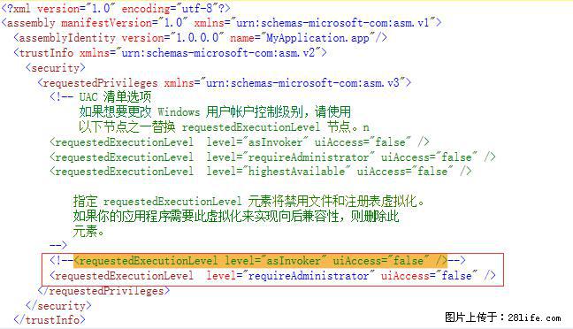 使用C#.Net创建Windows服务的方法 - 生活百科 - 营口生活社区 - 营口28生活网 yk.28life.com