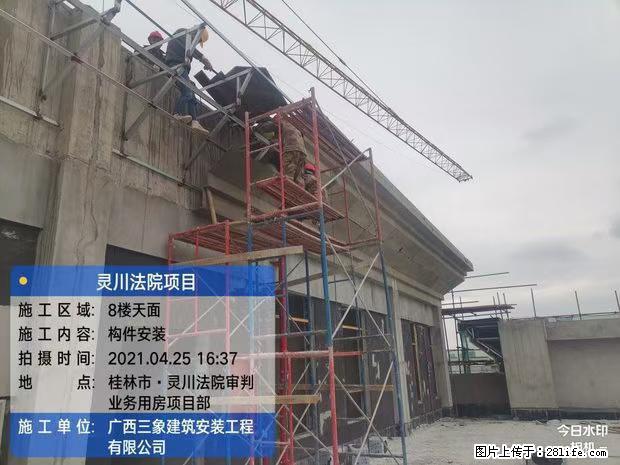 【广西三象建筑安装工程有限公司】广西桂林市灵川县法院项目 - 新手上路 - 营口生活社区 - 营口28生活网 yk.28life.com