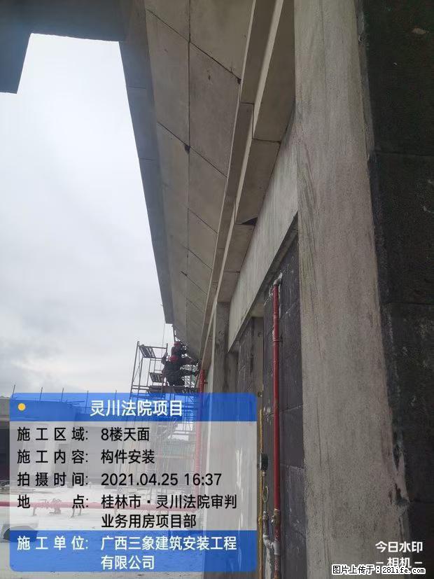 【广西三象建筑安装工程有限公司】广西桂林市灵川县法院项目 - 新手上路 - 营口生活社区 - 营口28生活网 yk.28life.com