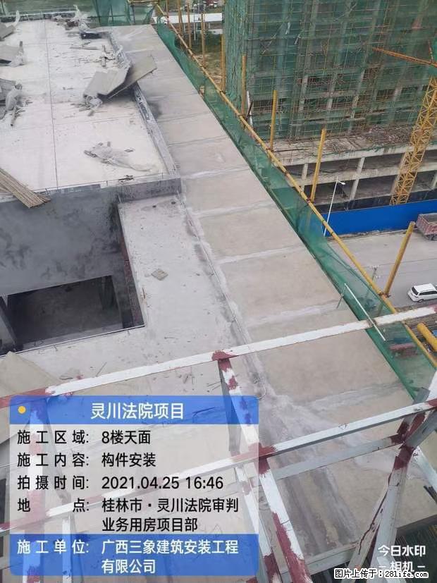 【广西三象建筑安装工程有限公司】广西桂林市灵川县法院项目 - 新手上路 - 营口生活社区 - 营口28生活网 yk.28life.com