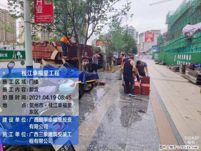 【广西三象建筑安装工程有限公司】广西贺州市昭平县桂江幸福里工程 - 新手上路 - 营口生活社区 - 营口28生活网 yk.28life.com