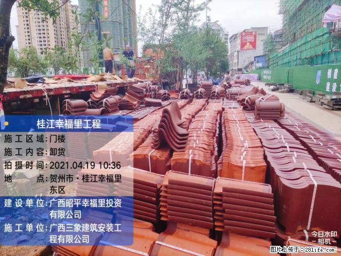 【广西三象建筑安装工程有限公司】广西贺州市昭平县桂江幸福里工程 - 新手上路 - 营口生活社区 - 营口28生活网 yk.28life.com