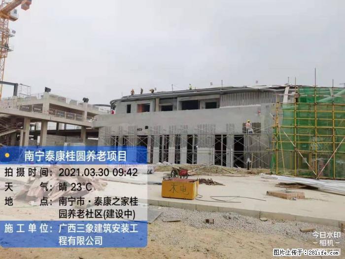 【广西三象建筑安装工程有限公司】广西南宁市泰康桂圆养老项目 - 家居生活 - 营口生活社区 - 营口28生活网 yk.28life.com