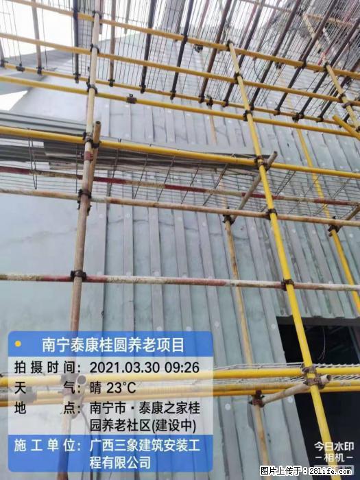 【广西三象建筑安装工程有限公司】广西南宁市泰康桂圆养老项目 - 家居生活 - 营口生活社区 - 营口28生活网 yk.28life.com
