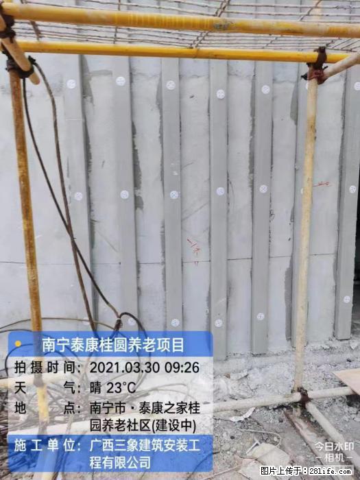 【广西三象建筑安装工程有限公司】广西南宁市泰康桂圆养老项目 - 家居生活 - 营口生活社区 - 营口28生活网 yk.28life.com