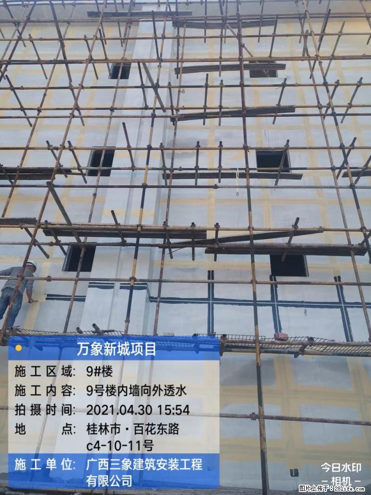 【广西三象建筑安装工程有限公司】万象新城项目 - 家居生活 - 营口生活社区 - 营口28生活网 yk.28life.com
