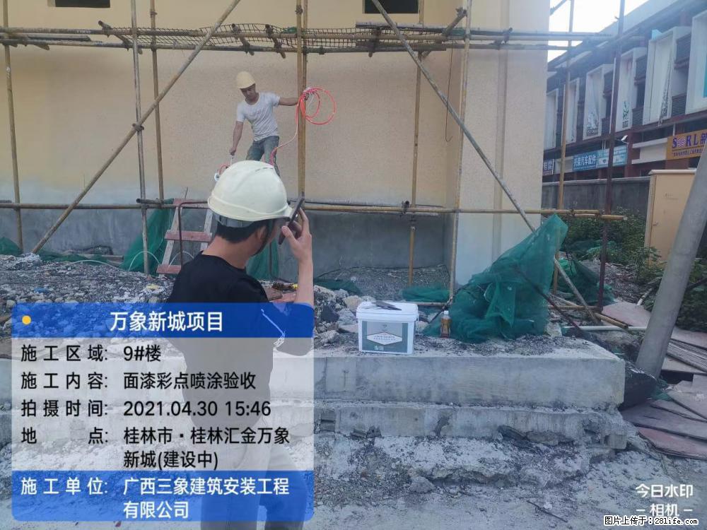 【广西三象建筑安装工程有限公司】万象新城项目 - 家居生活 - 营口生活社区 - 营口28生活网 yk.28life.com