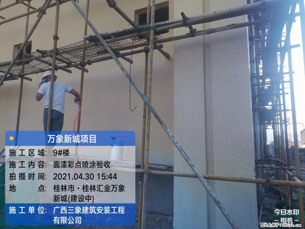 【广西三象建筑安装工程有限公司】万象新城项目 - 家居生活 - 营口生活社区 - 营口28生活网 yk.28life.com