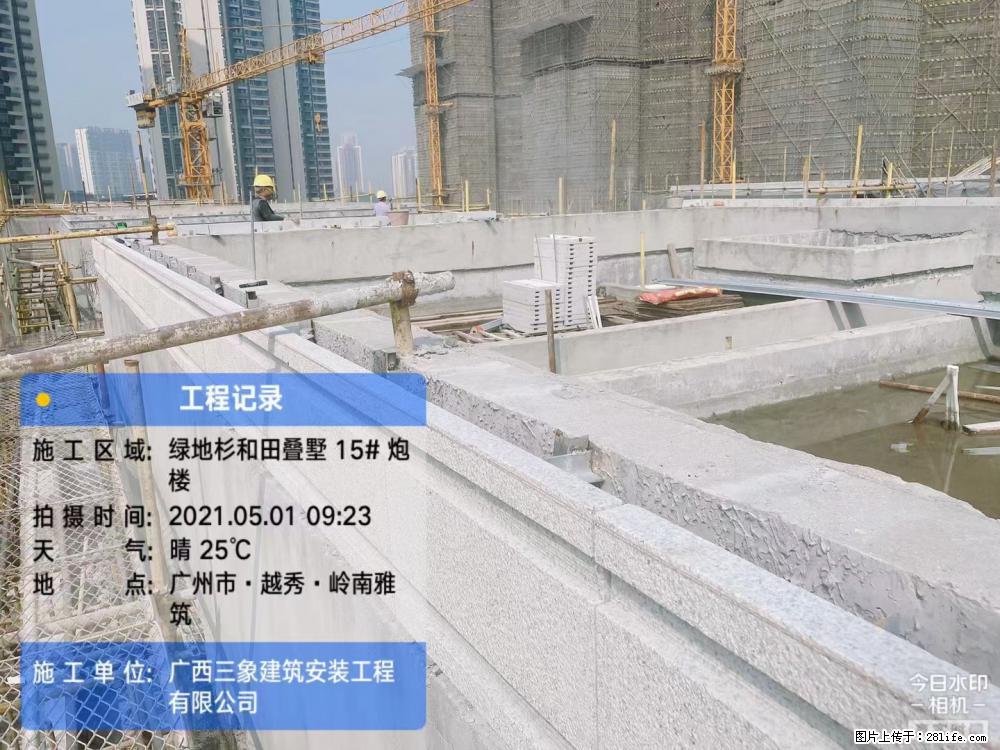 【广西三象建筑安装工程有限公司】绿地衫和田叠墅项目 - 家居生活 - 营口生活社区 - 营口28生活网 yk.28life.com