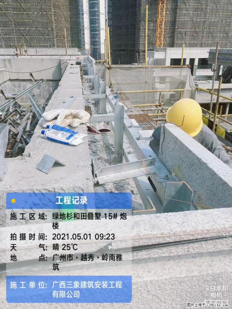 【广西三象建筑安装工程有限公司】绿地衫和田叠墅项目 - 家居生活 - 营口生活社区 - 营口28生活网 yk.28life.com