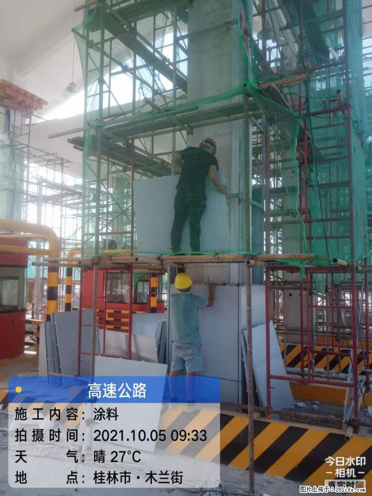 【桂林三象建筑材料有限公司】铝单板外装工程 - 新手上路 - 营口生活社区 - 营口28生活网 yk.28life.com