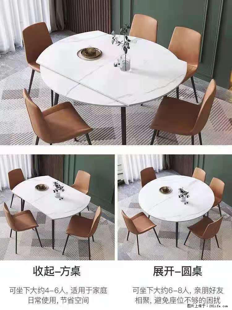 1桌+6椅,1.35米可伸缩,八种颜色可选,厂家直销 - 家居生活 - 营口生活社区 - 营口28生活网 yk.28life.com