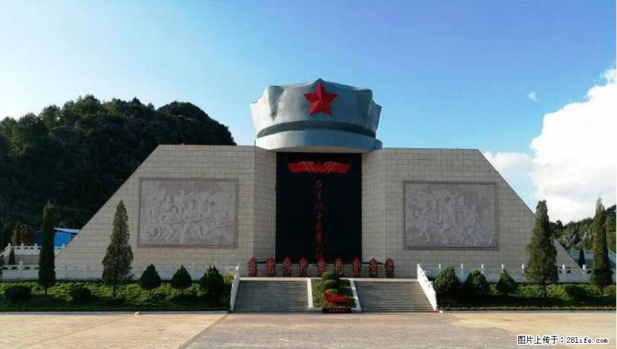湘江战役新圩阻击战酒海井红军纪念园 - 游山玩水 - 营口生活社区 - 营口28生活网 yk.28life.com