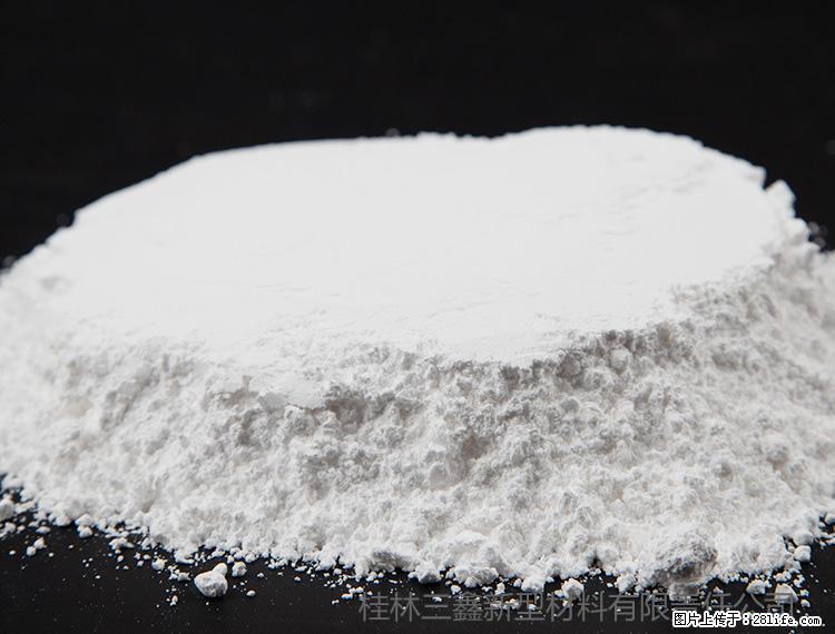 【桂林三鑫新型材料】600目重质碳酸钙 方解石粉重钙粉 - 灌水专区 - 营口生活社区 - 营口28生活网 yk.28life.com