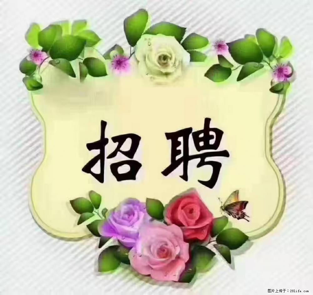 上海静安区,招聘住家保姆,工作薪资:9000-10000 - 其他招聘信息 - 招聘求职 - 营口分类信息 - 营口28生活网 yk.28life.com