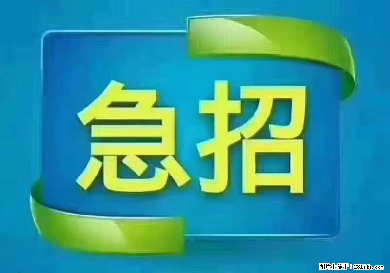 急单，上海长宁区隔离酒店招保安，急需6名，工作轻松不站岗，管吃管住工资7000/月 - 建筑/房产/物业 - 招聘求职 - 营口分类信息 - 营口28生活网 yk.28life.com