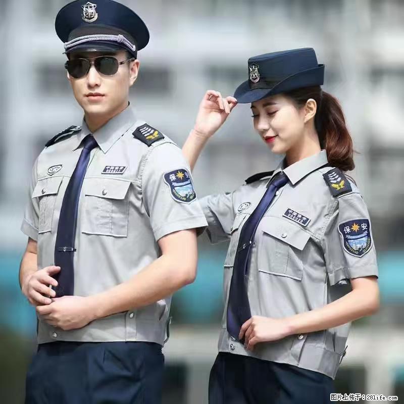 上海:招保安 - 其他招聘信息 - 招聘求职 - 营口分类信息 - 营口28生活网 yk.28life.com